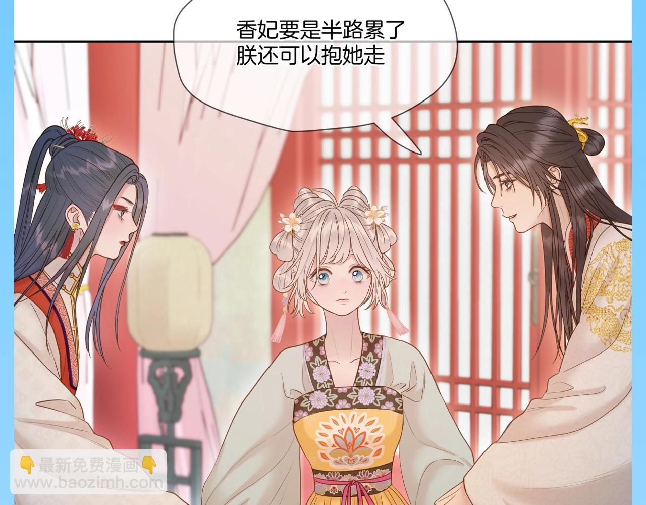 第14期 整活企划：追爱三十六计之千羽VS彼岸-第66话