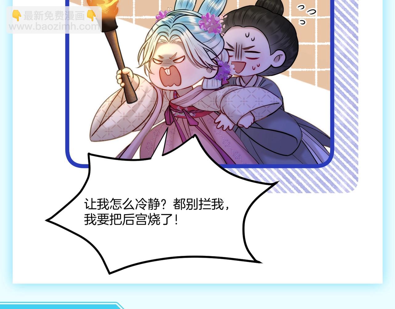 第15期 整活企划：假如在古城演《甄嬛传》-第68话