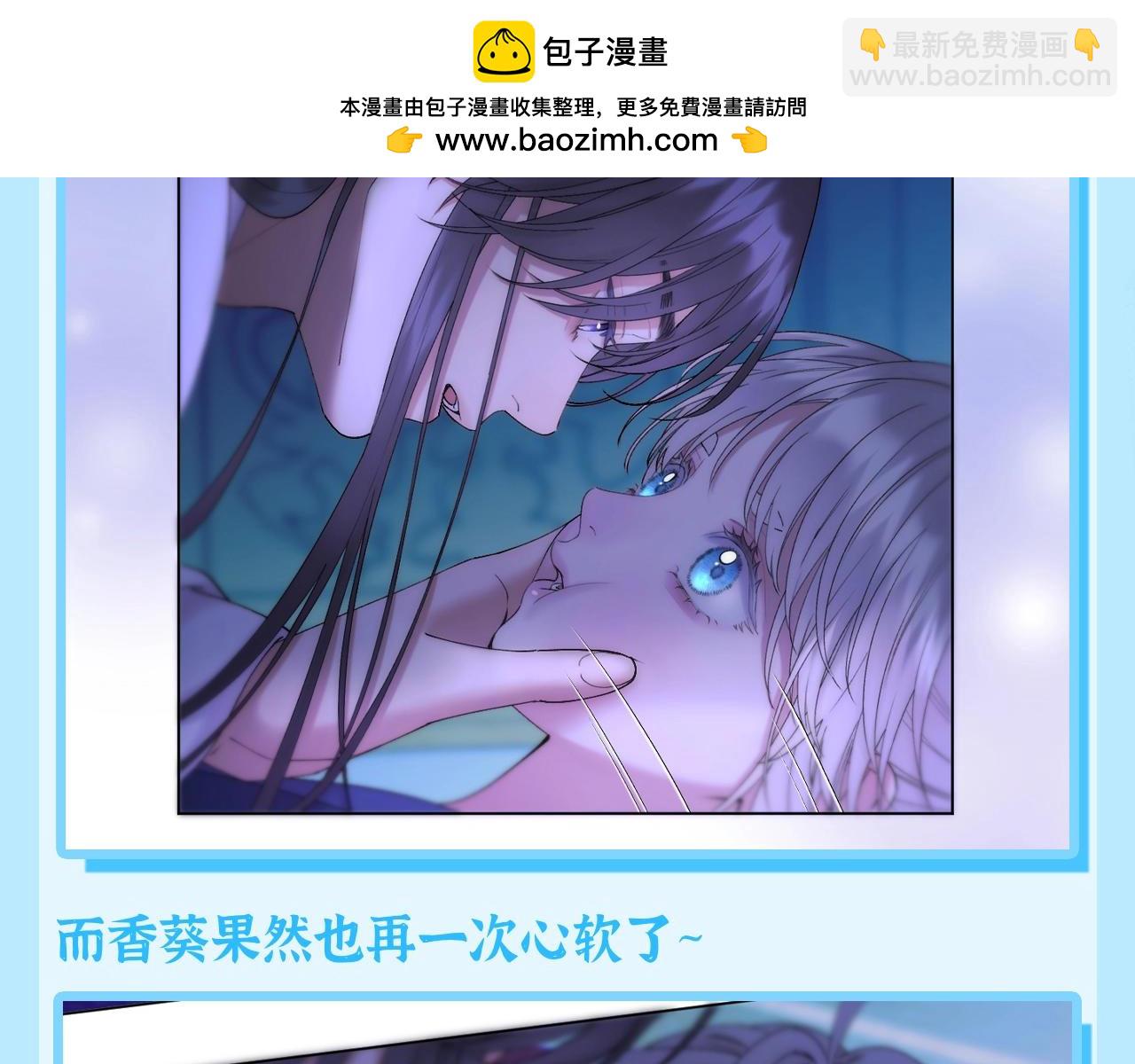 第19期 特别企划：千羽，你遇到了心软的神！-第72话