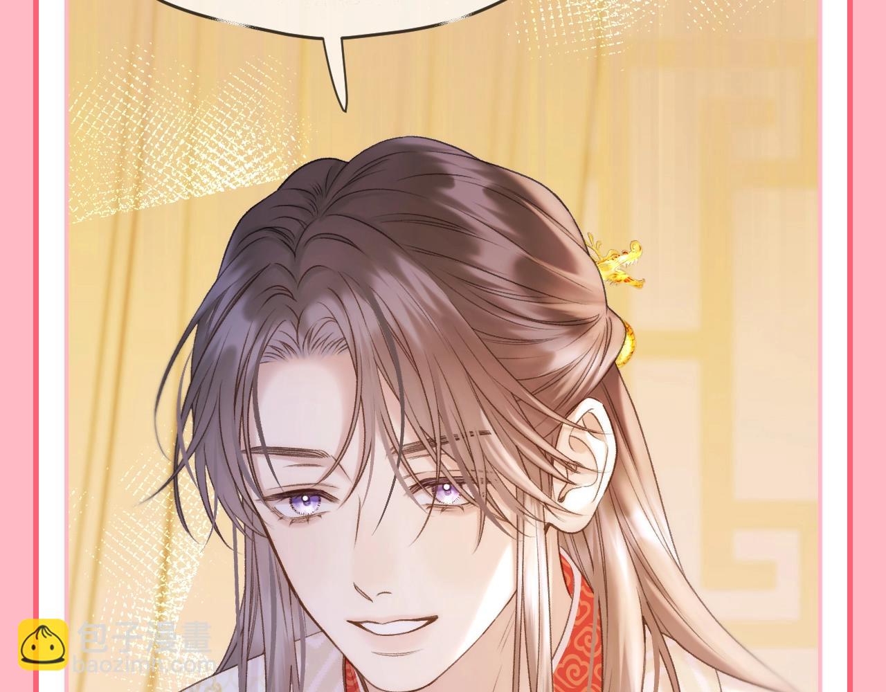 第22期 整活企划：真正的动情是什么？-第76话