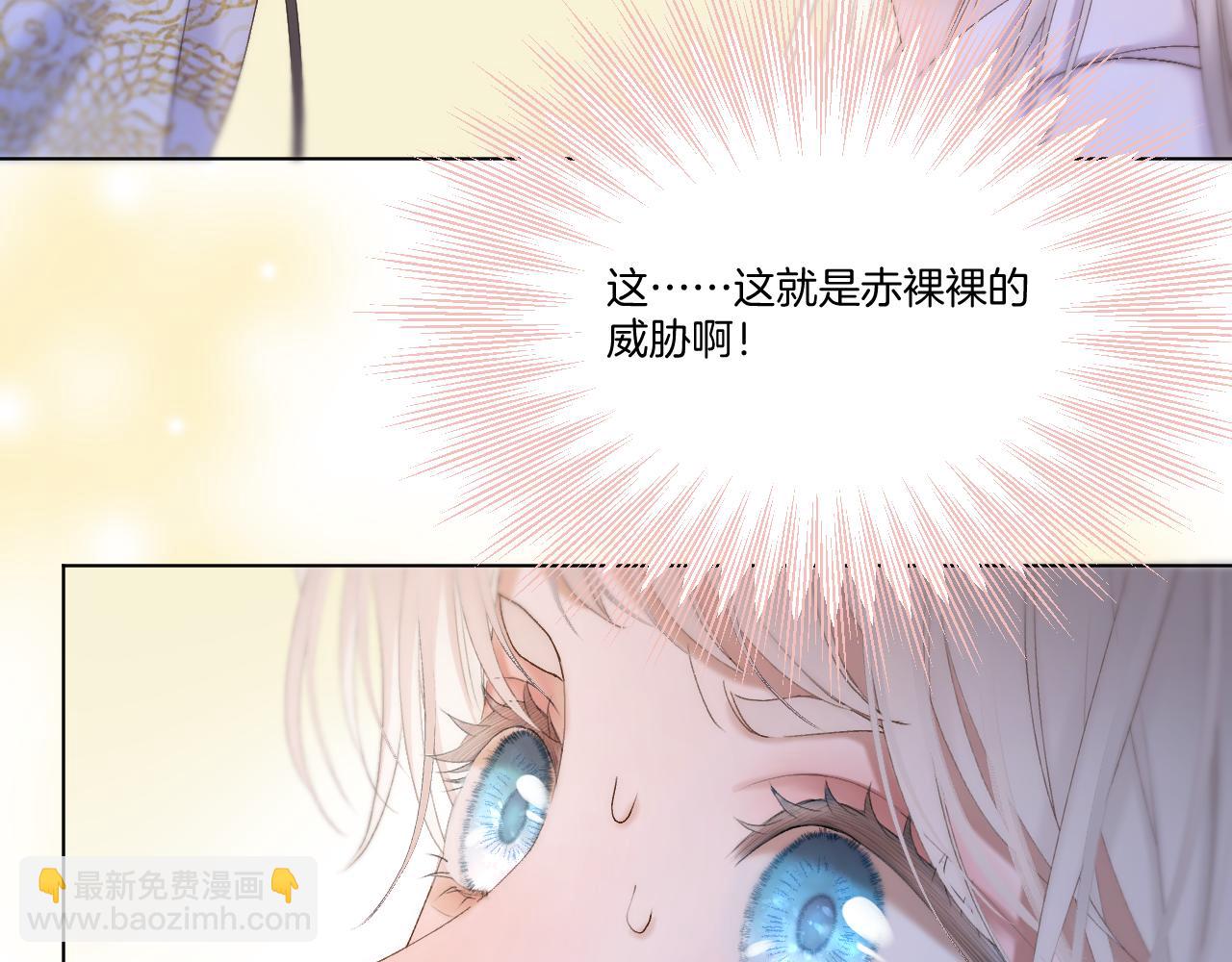 第54话 答复(1/2)-第78话