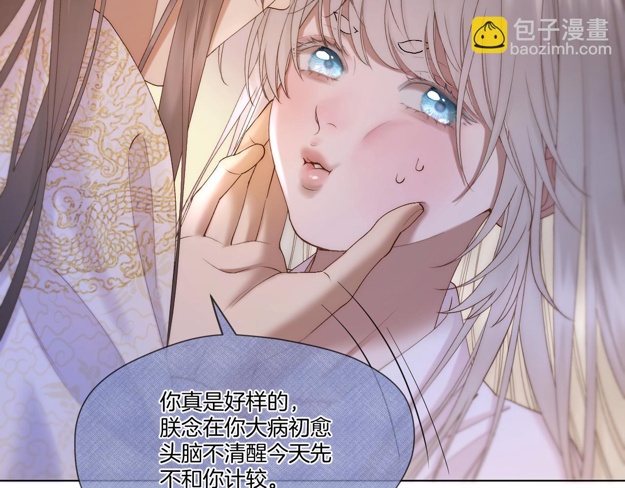 第54话 答复(1/2)-第78话