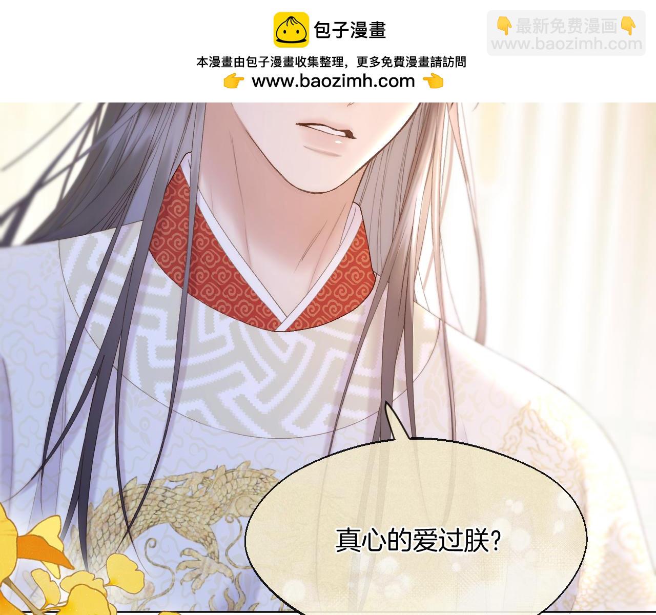 第54话 答复(1/2)-第78话