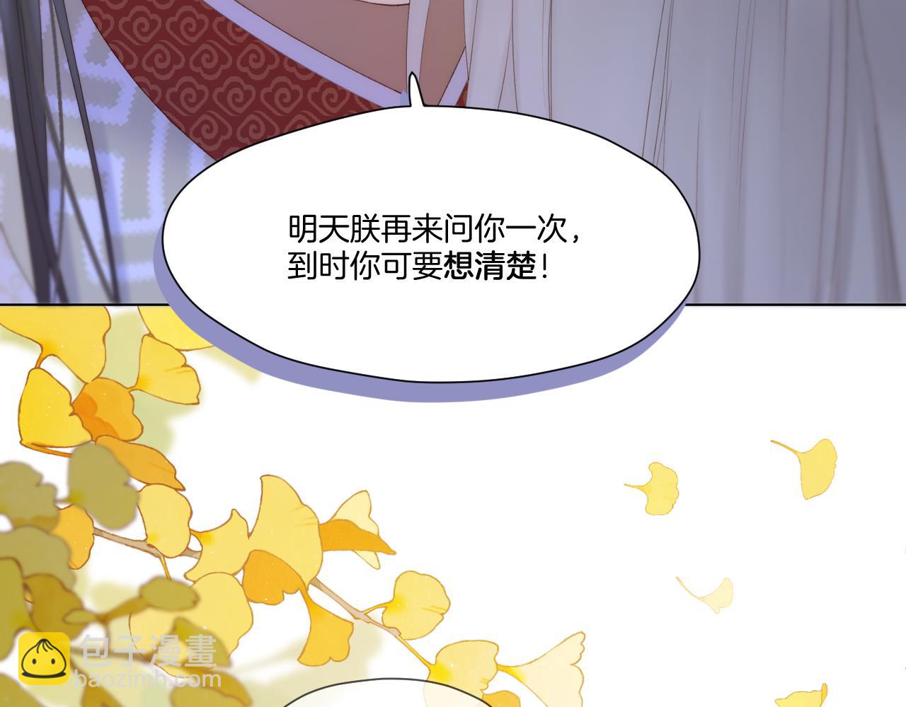 第54话 答复(1/2)-第78话