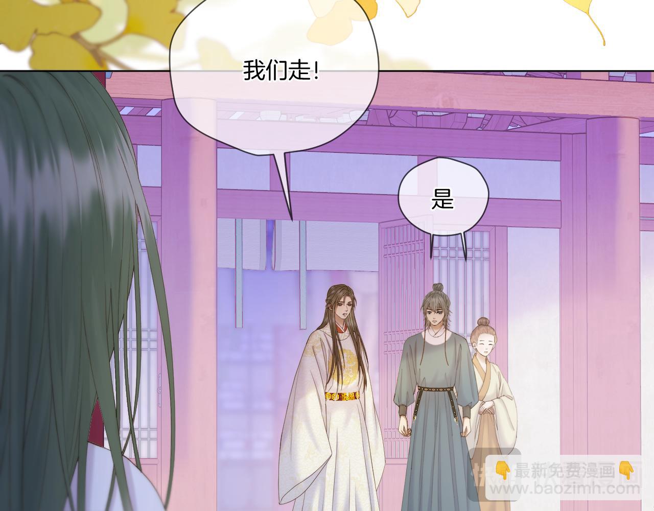 第54话 答复(1/2)-第78话