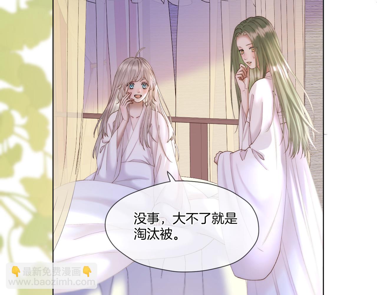 第54话 答复(1/2)-第78话