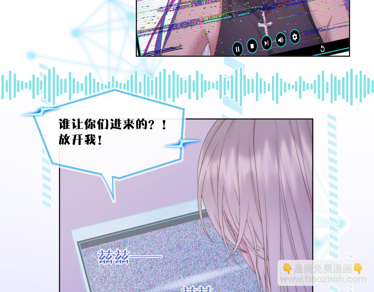 第54话 答复(1/2)-第78话