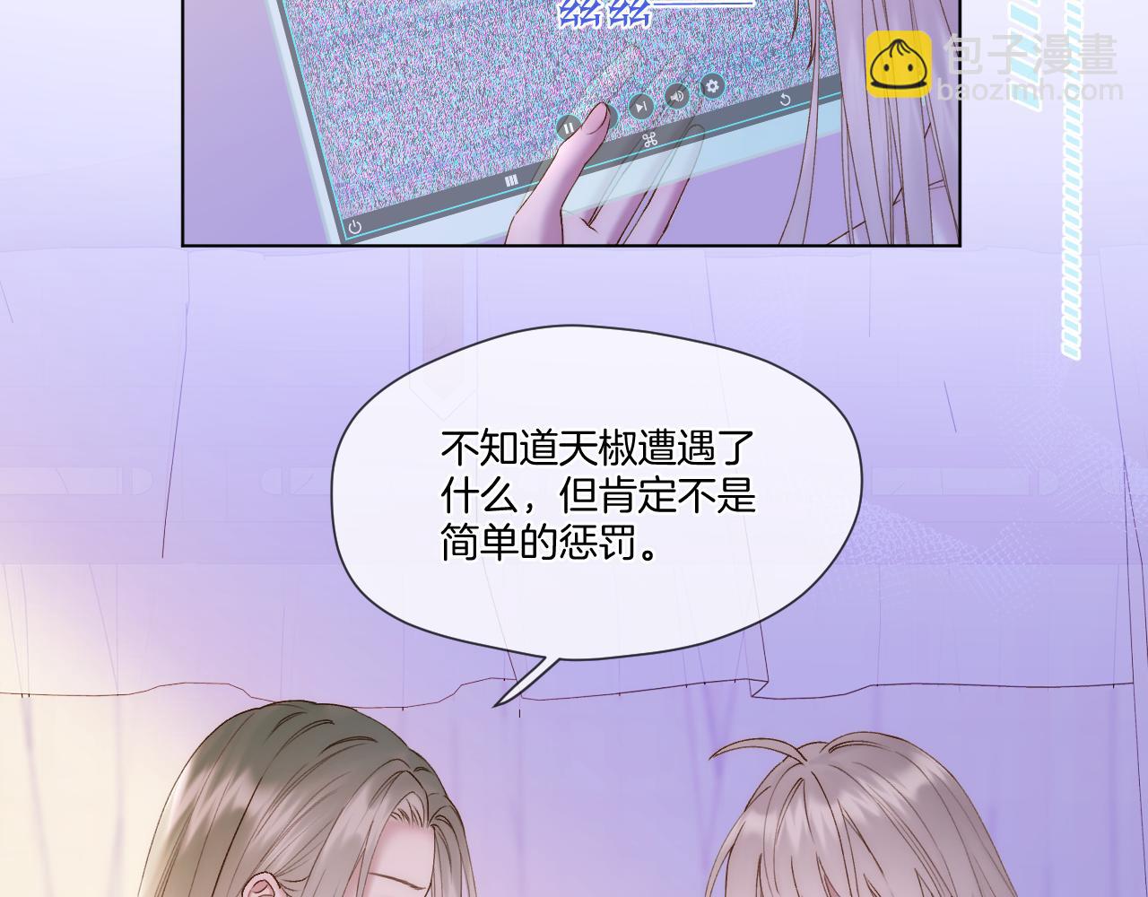 第54话 答复(1/2)-第78话