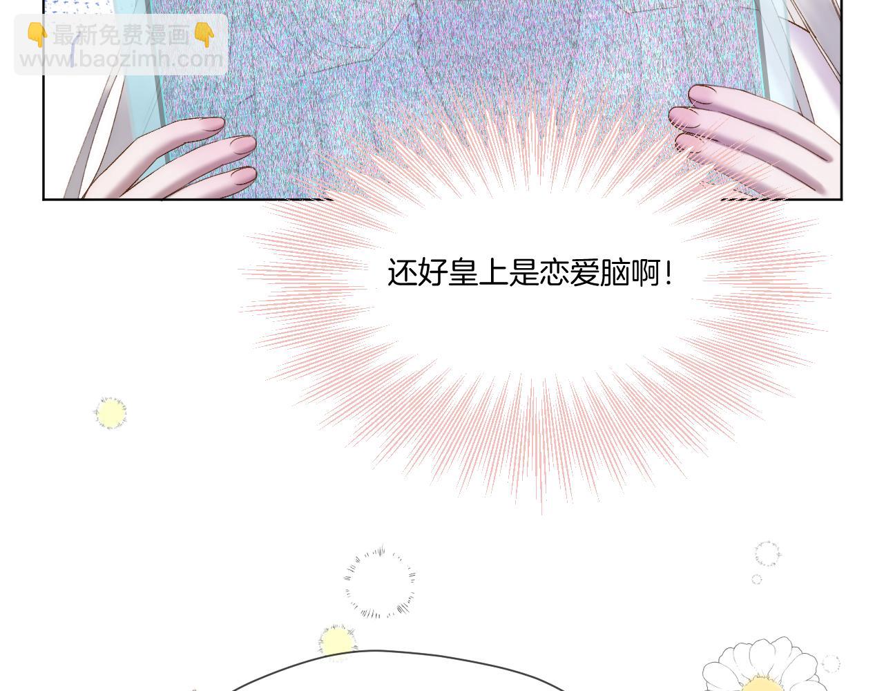 第54话 答复(1/2)-第78话