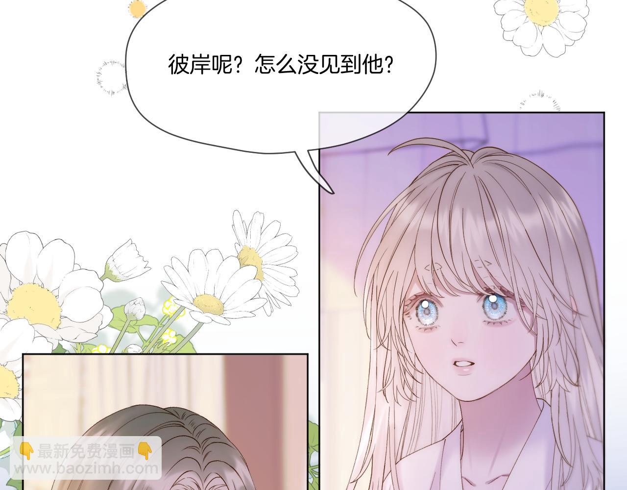 第54话 答复(1/2)-第78话