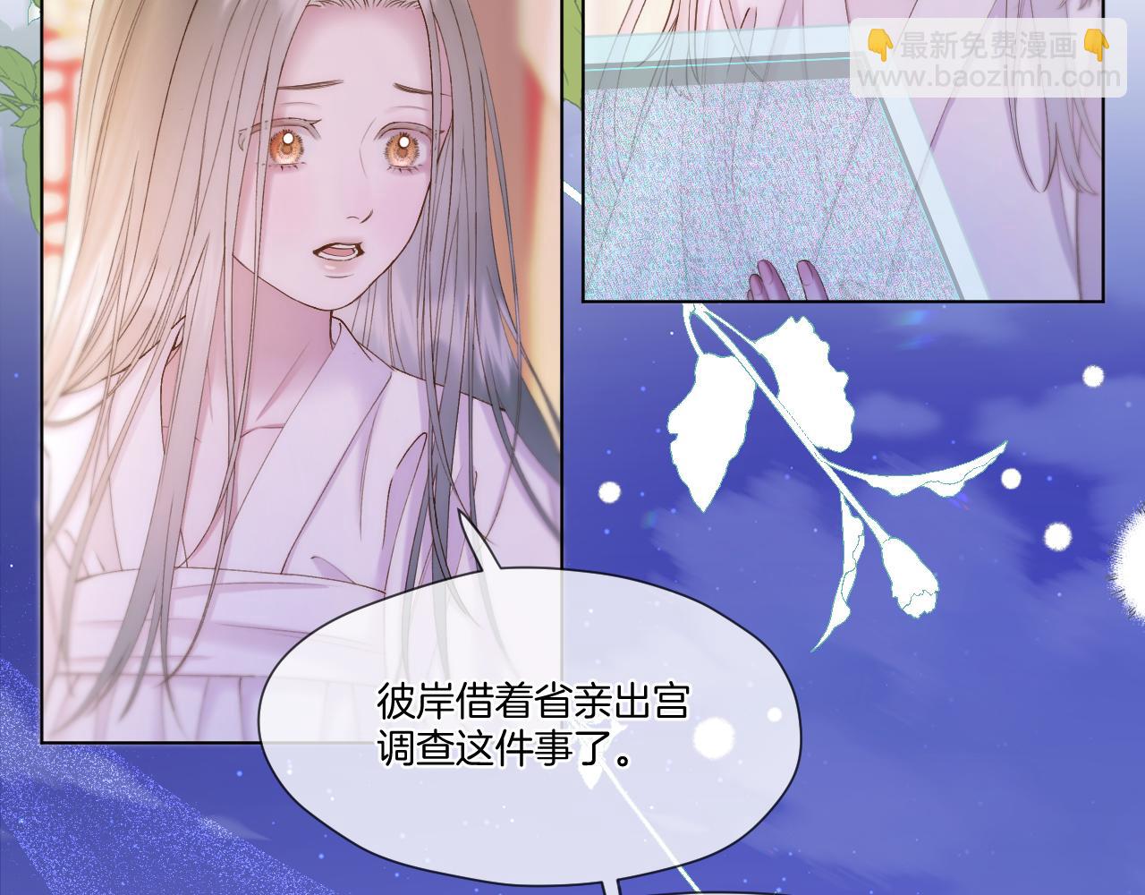 第54话 答复(1/2)-第78话