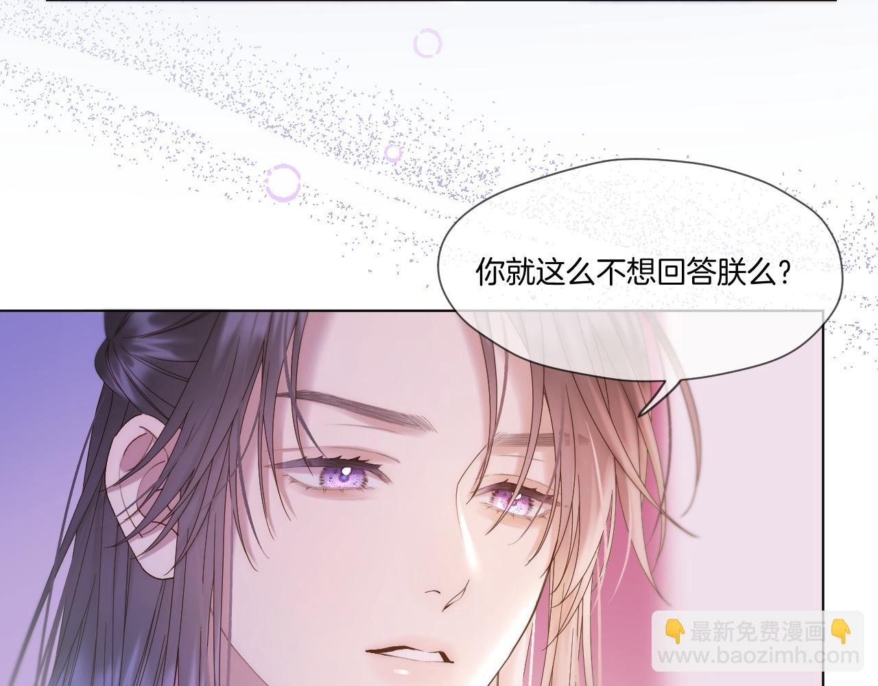 第54话 答复(1/2)-第78话