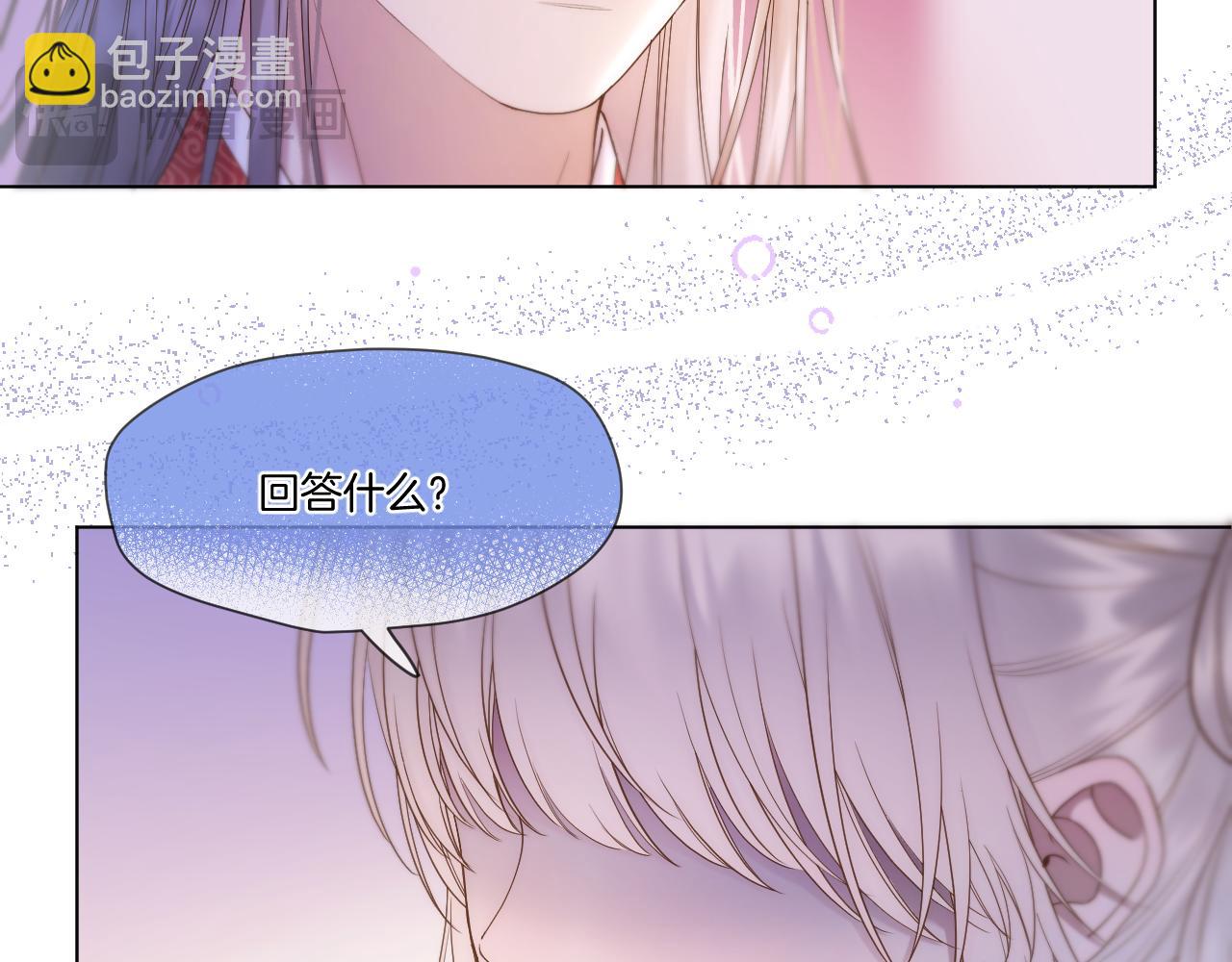 第54话 答复(1/2)-第78话