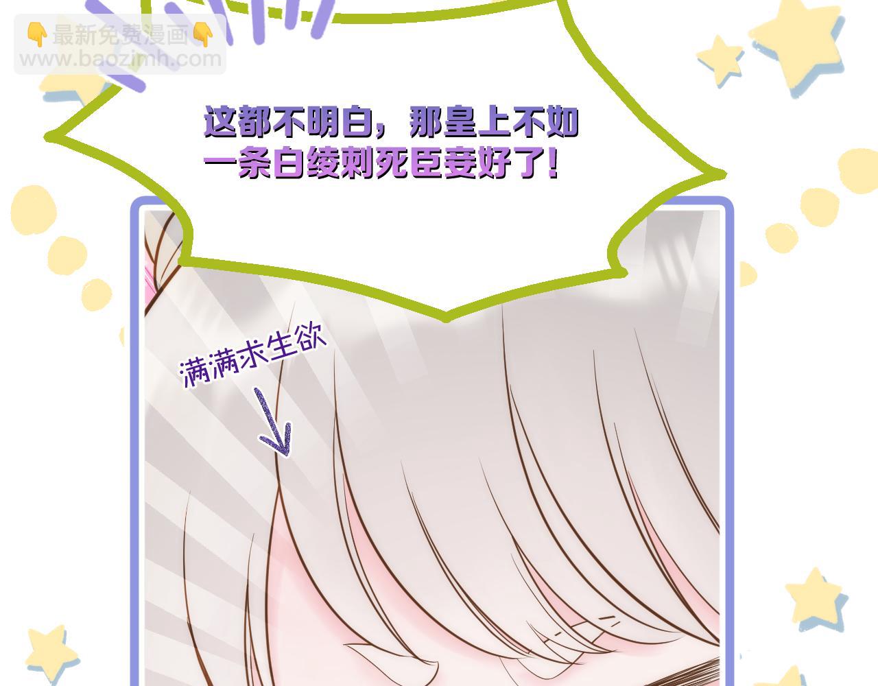 第54话 答复(1/2)-第78话