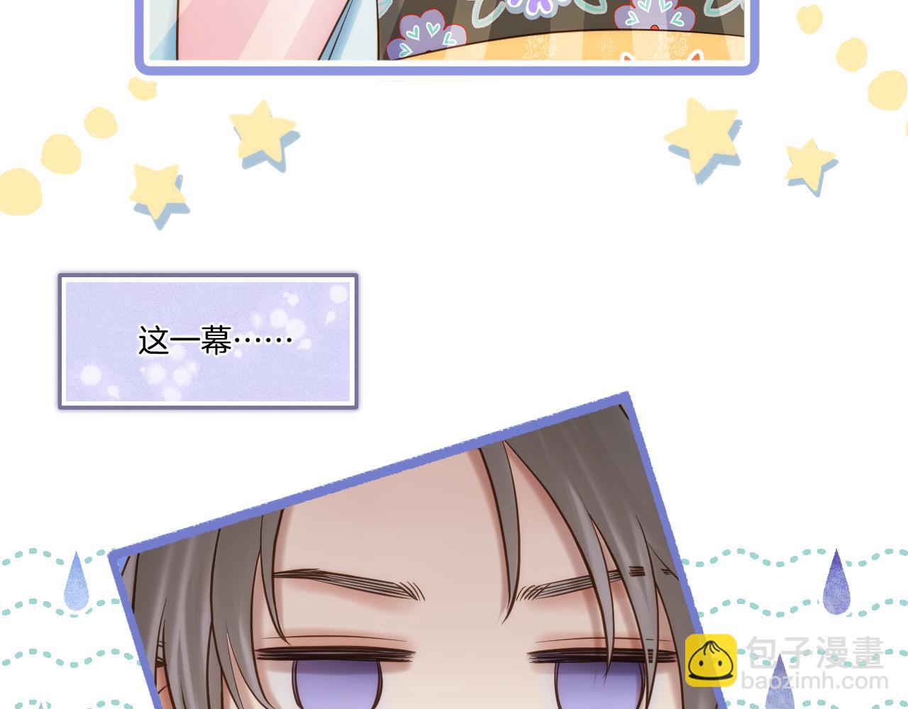 第54话 答复(1/2)-第78话