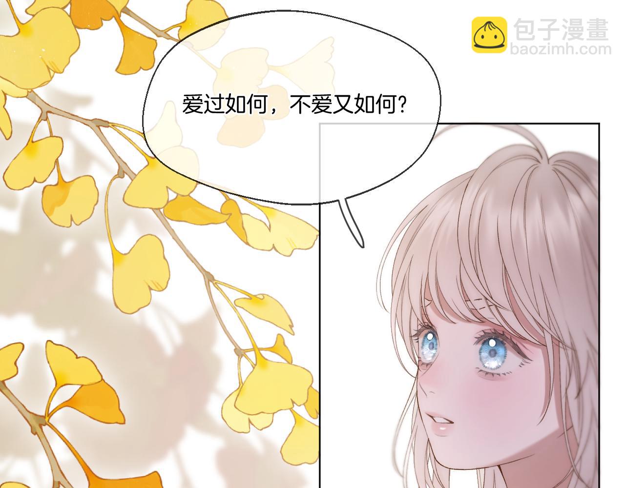 第54话 答复(1/2)-第78话