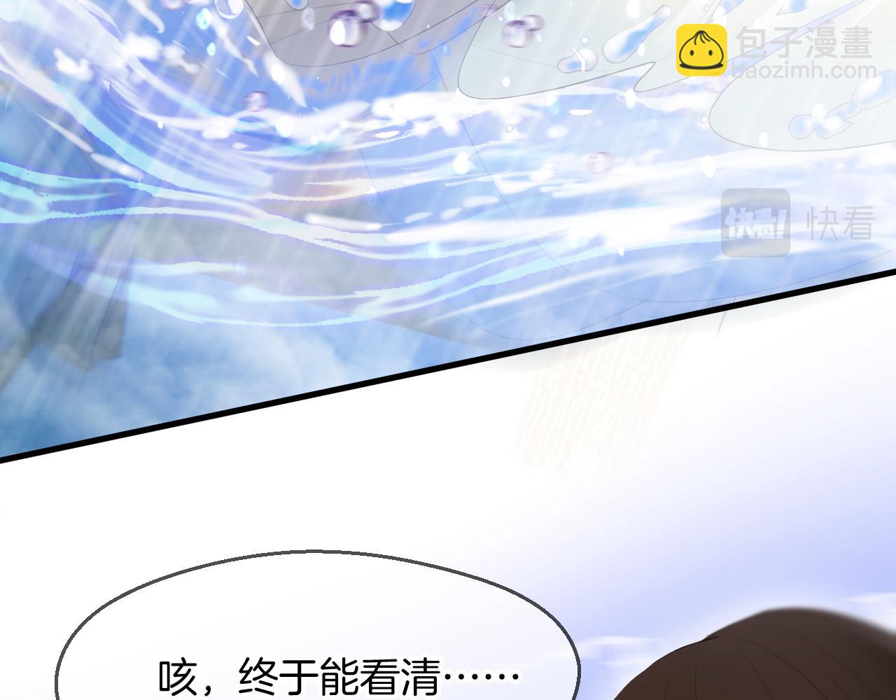 第7话 亲密接触(1/2)-第8话