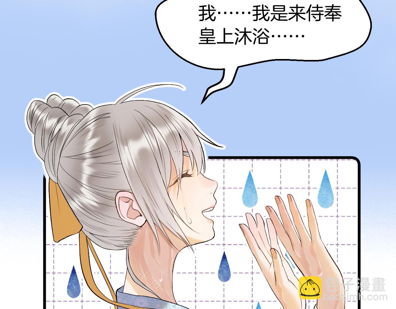 第7话 亲密接触(1/2)-第8话