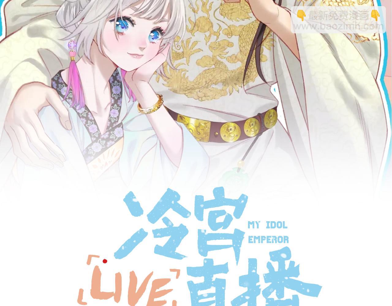 第7话 亲密接触(1/2)-第8话