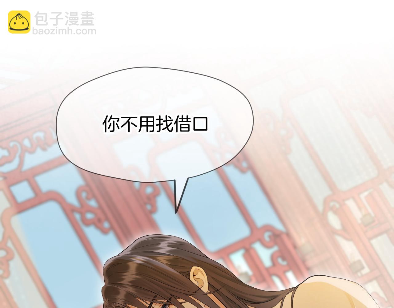 第7话 亲密接触(1/2)-第8话