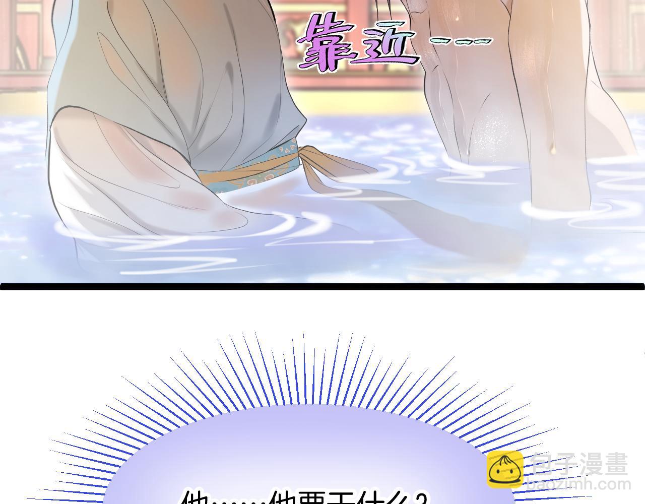 第7话 亲密接触(1/2)-第8话