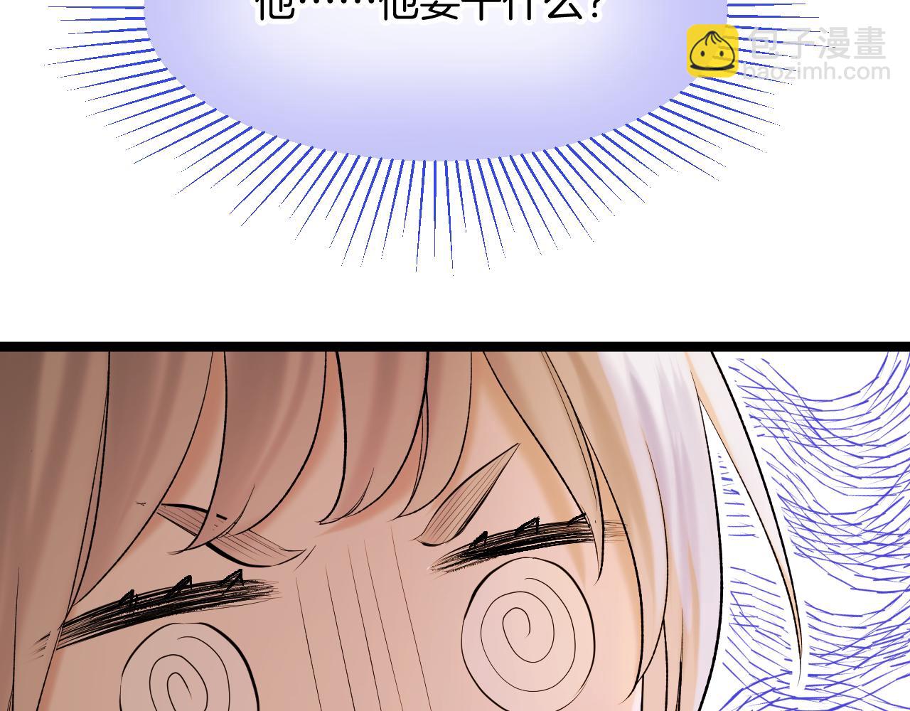 第7话 亲密接触(1/2)-第8话