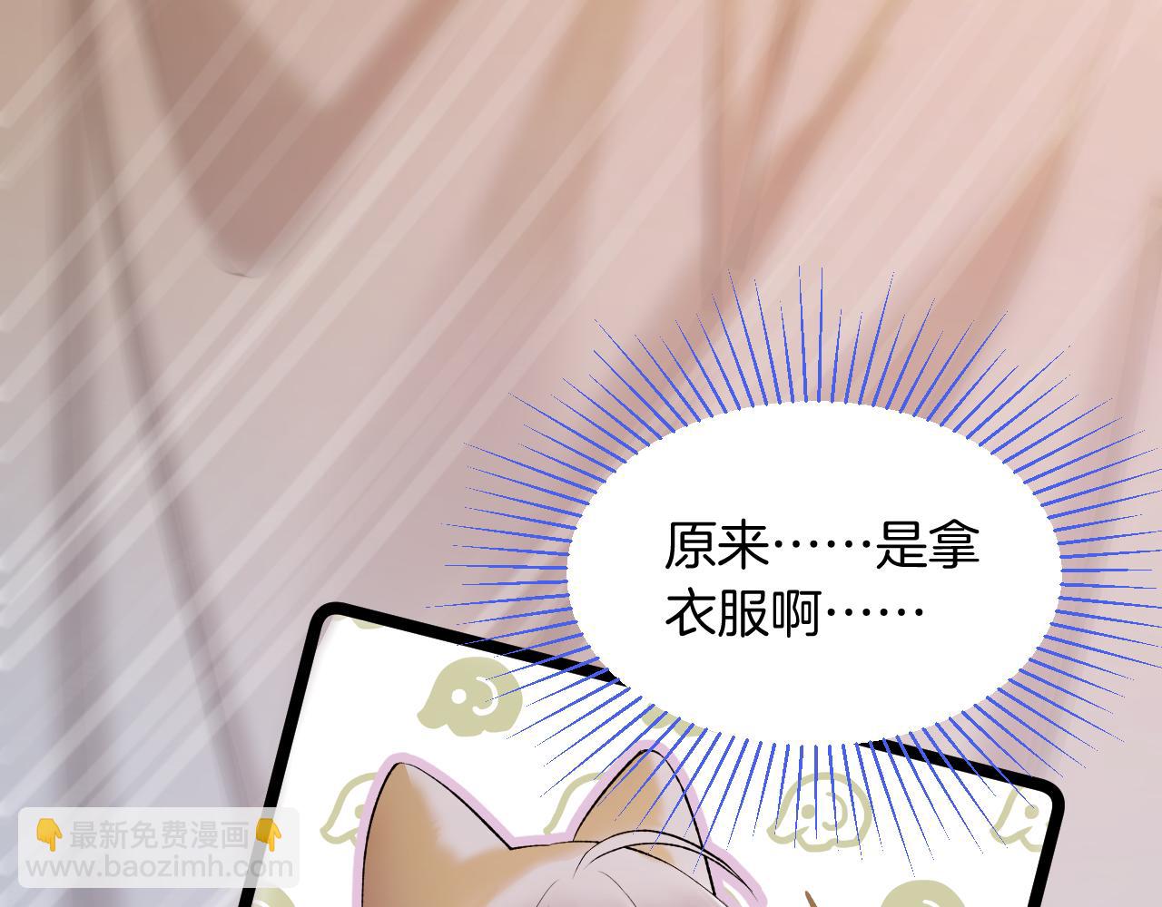 第7话 亲密接触(1/2)-第8话