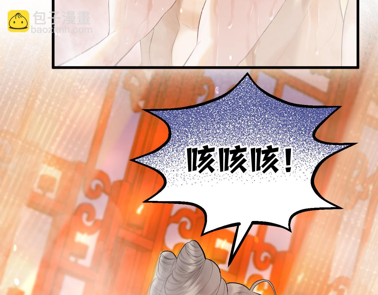 第7话 亲密接触(1/2)-第8话