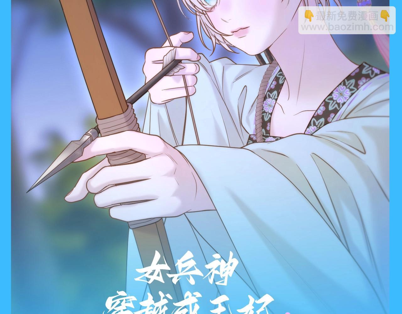 第25期 整活企划：误解向：假如这是一篇网文-第80话