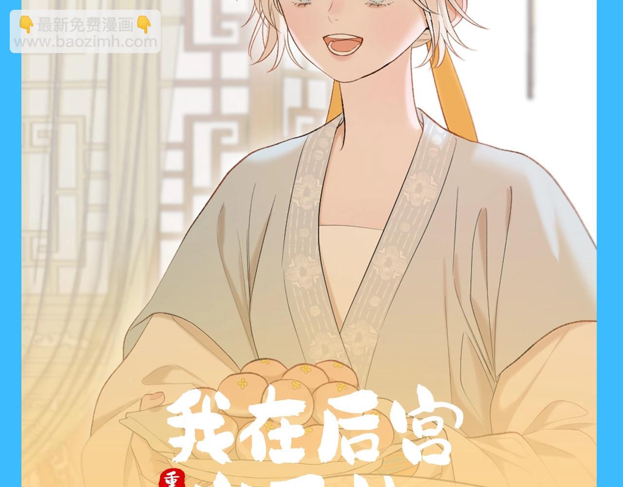 第25期 整活企划：误解向：假如这是一篇网文-第80话