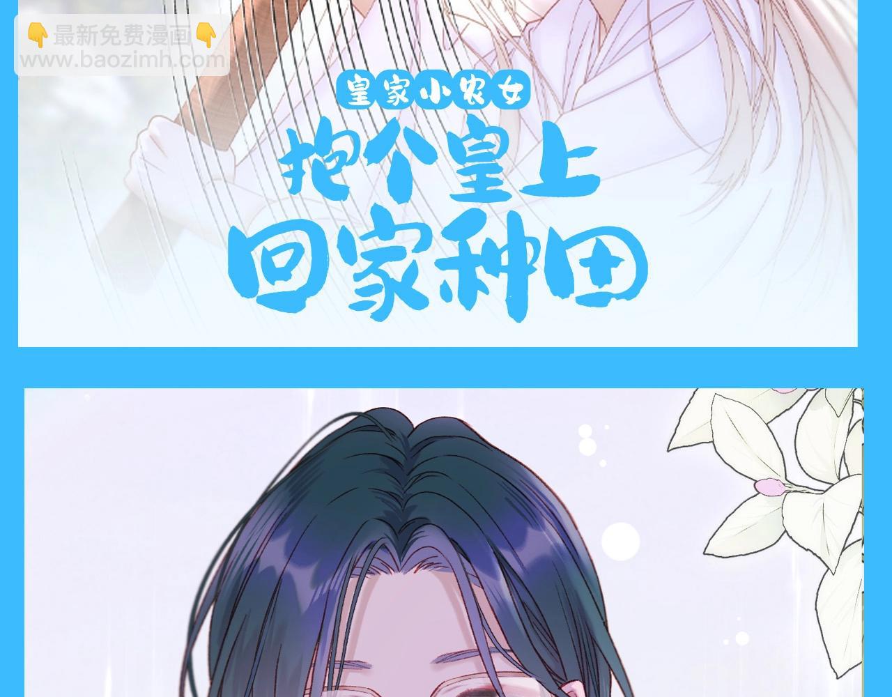 第25期 整活企划：误解向：假如这是一篇网文-第80话