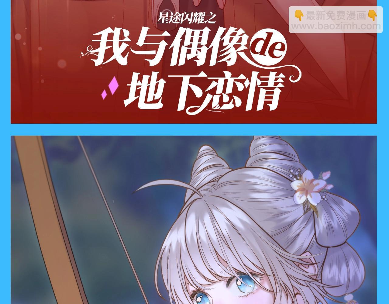 第25期 整活企划：误解向：假如这是一篇网文-第80话