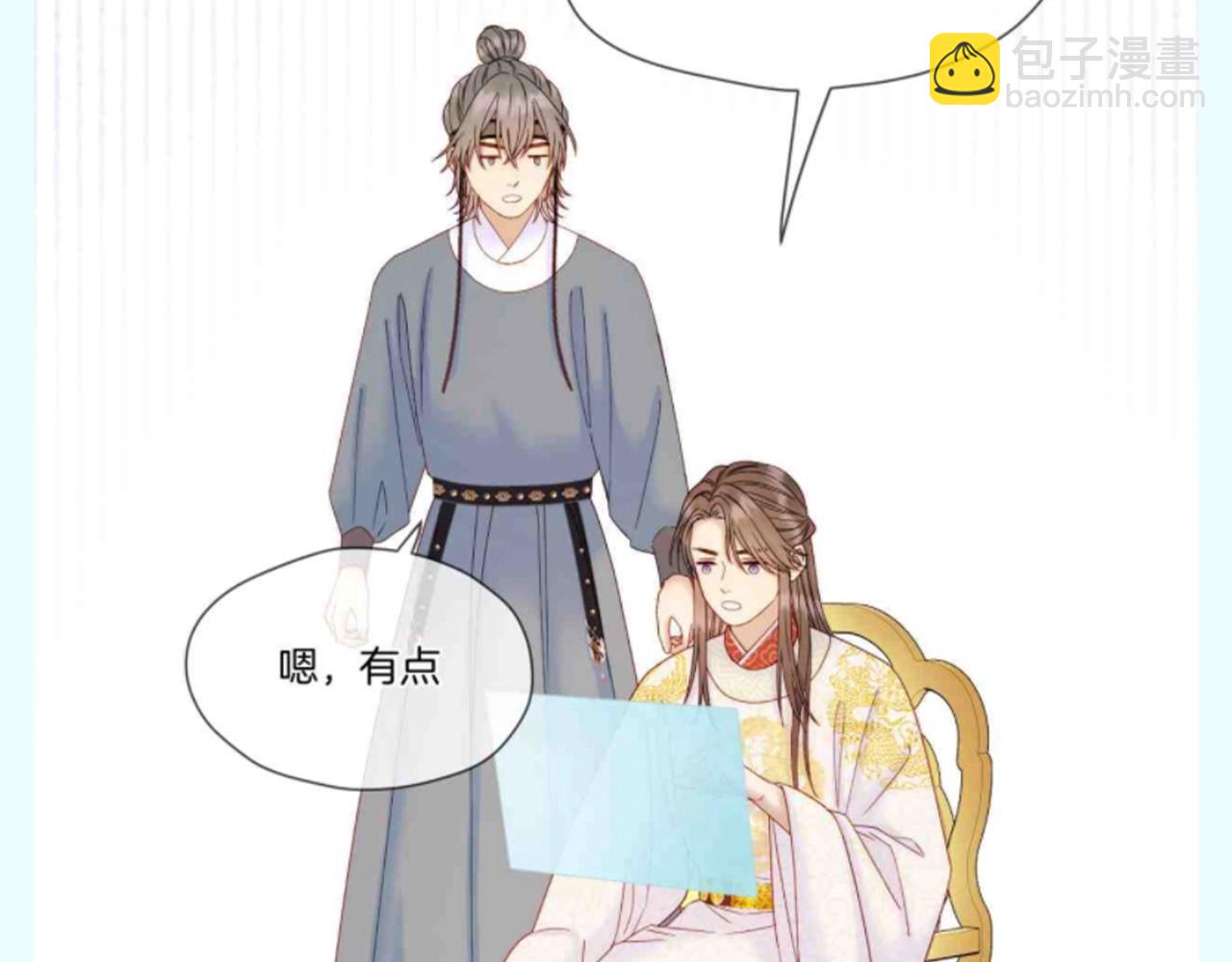 第29期 整活企划：如果古城众人来到末世？-第84话