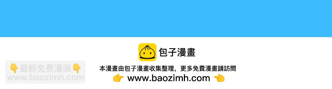 第32期 整活企划：不普通且自信的男人，千羽-第88话