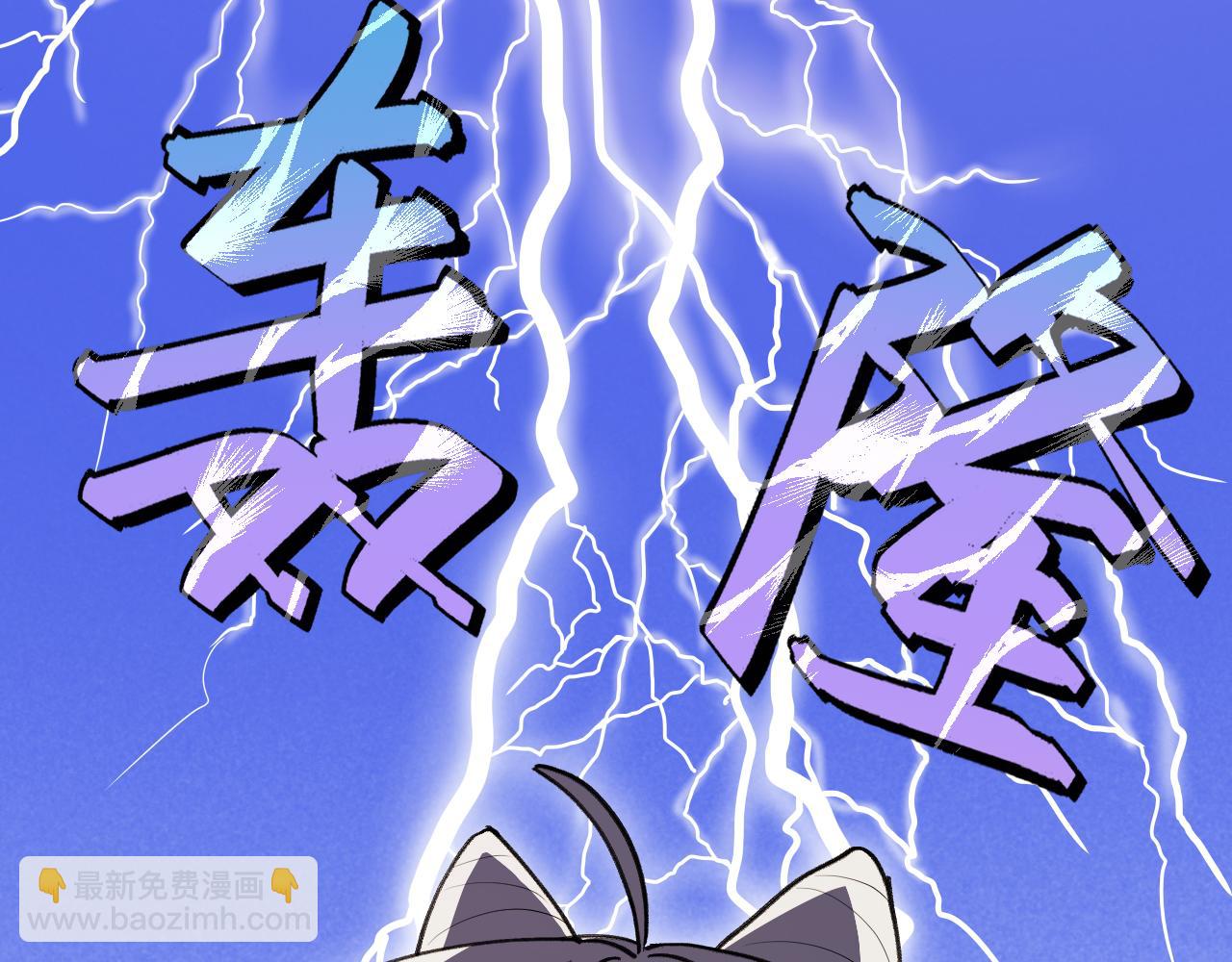 第9话 彼岸姐姐才是真大腿(1/2)-第10话