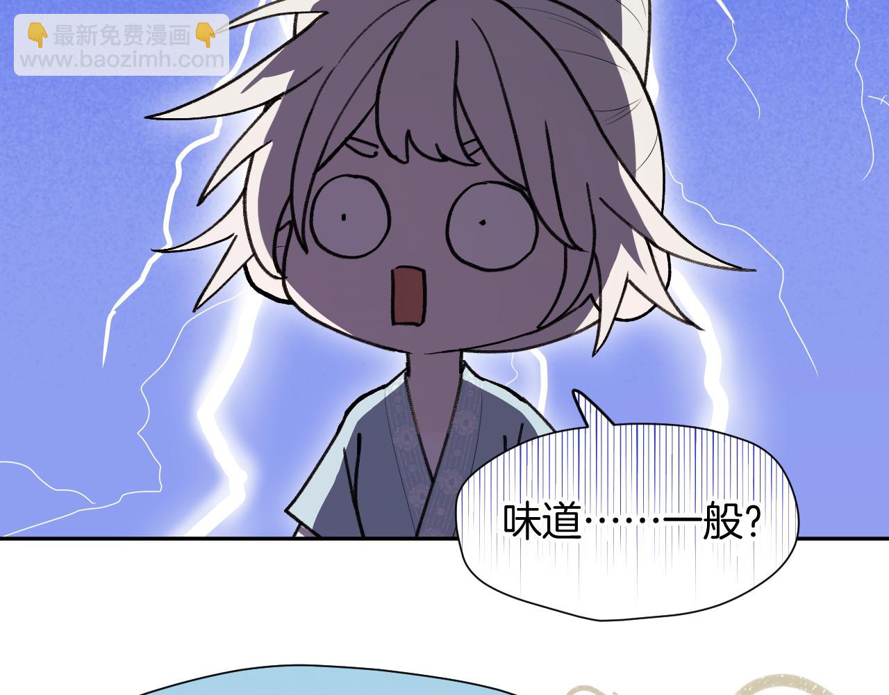 第9话 彼岸姐姐才是真大腿(1/2)-第10话