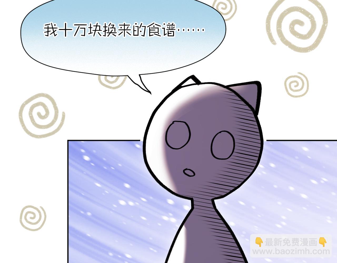 第9话 彼岸姐姐才是真大腿(1/2)-第10话