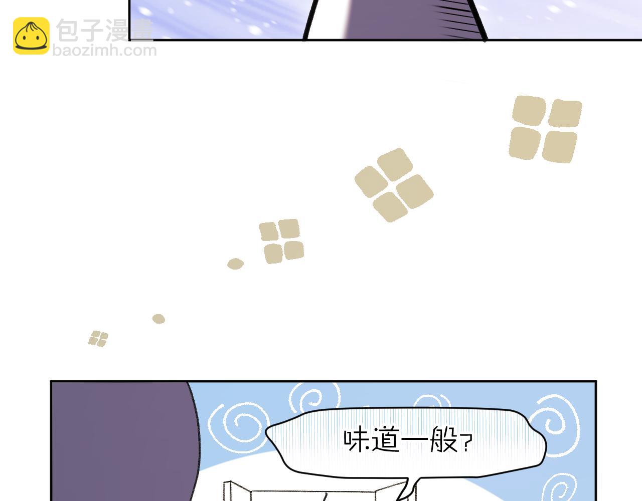 第9话 彼岸姐姐才是真大腿(1/2)-第10话