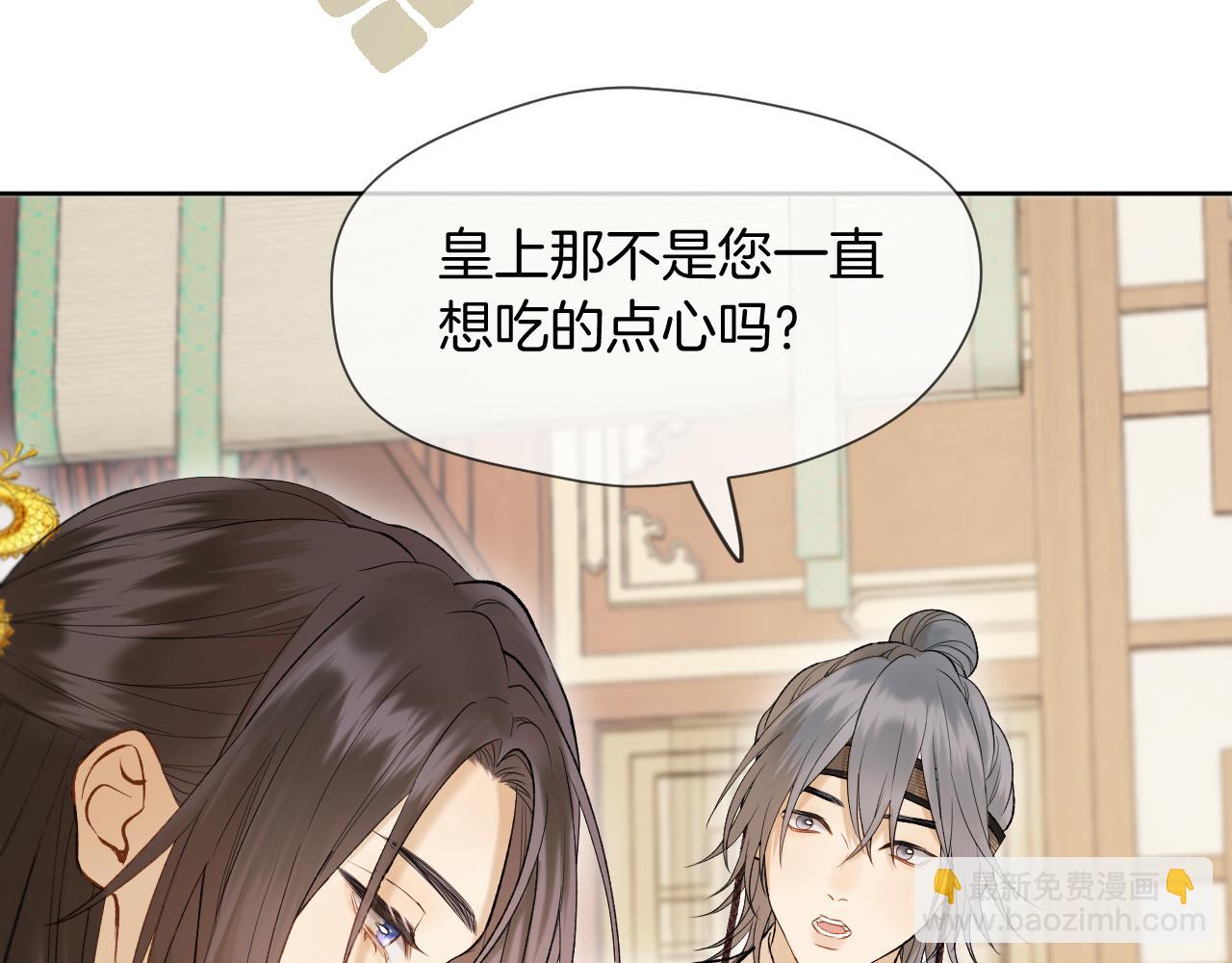 第9话 彼岸姐姐才是真大腿(1/2)-第10话