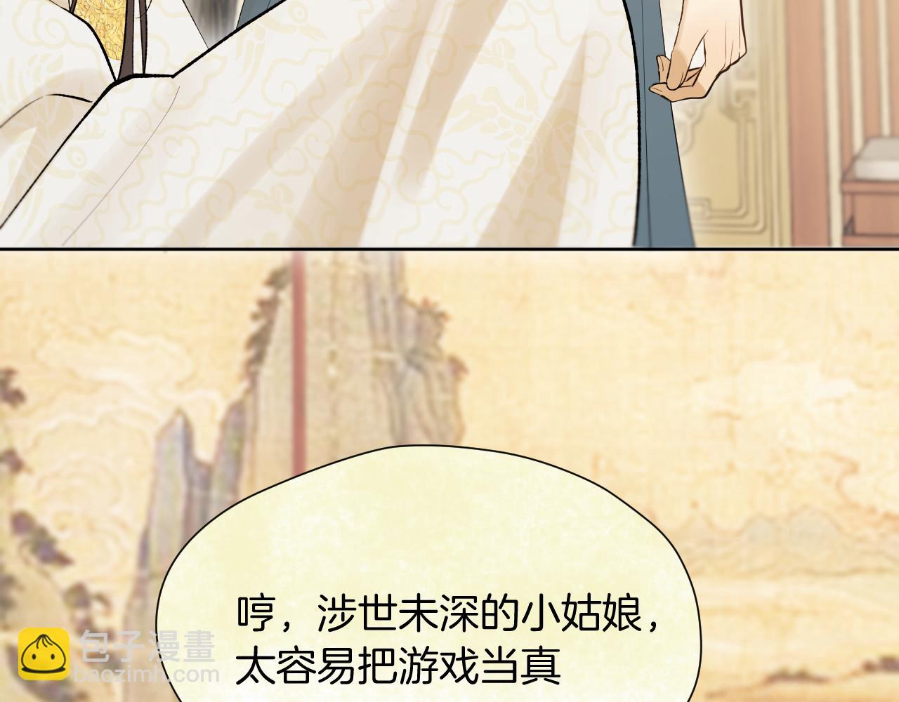 第9话 彼岸姐姐才是真大腿(1/2)-第10话