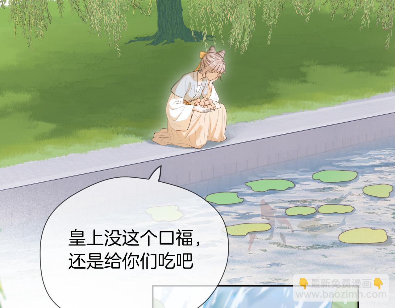 第9话 彼岸姐姐才是真大腿(1/2)-第10话