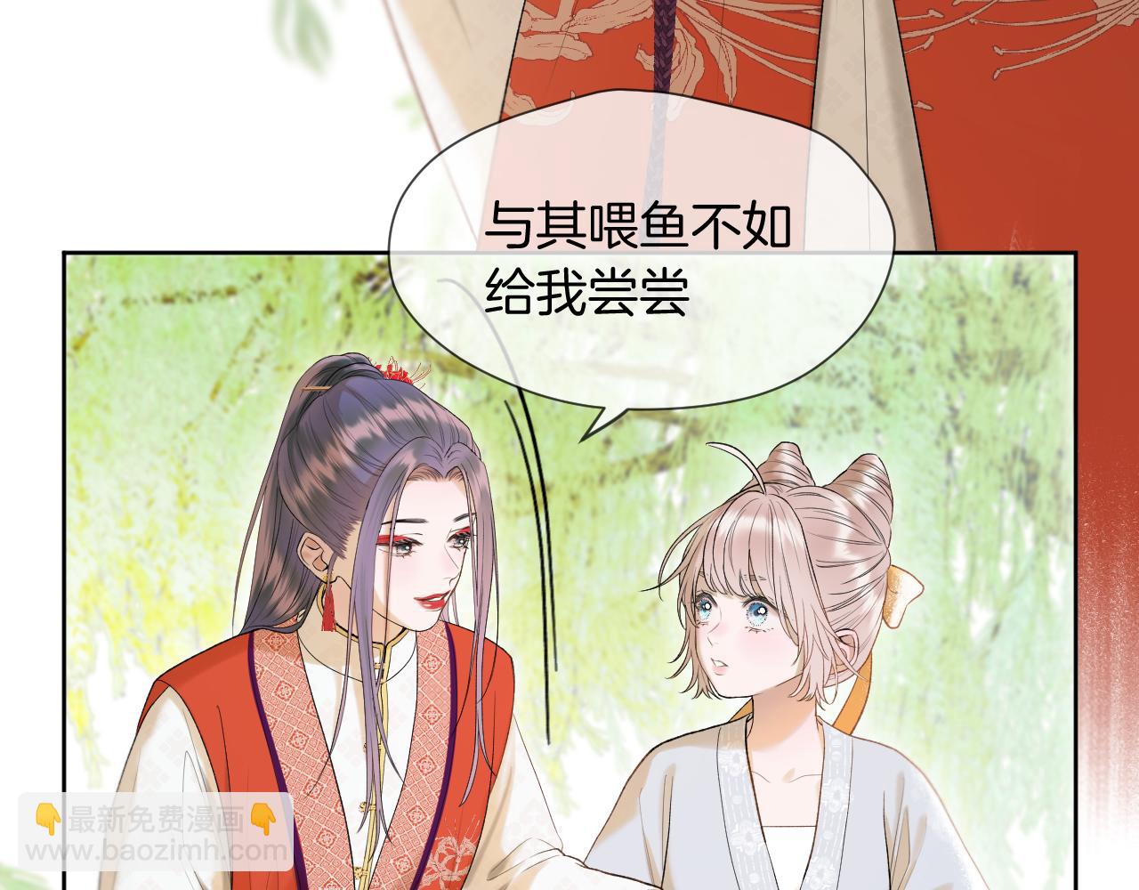 第9话 彼岸姐姐才是真大腿(1/2)-第10话