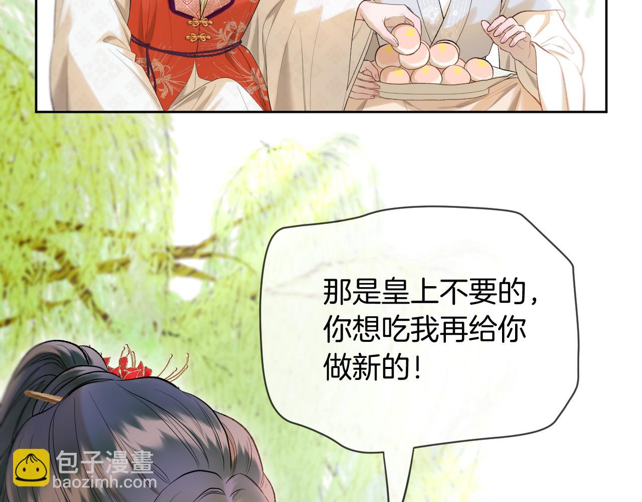 第9话 彼岸姐姐才是真大腿(1/2)-第10话