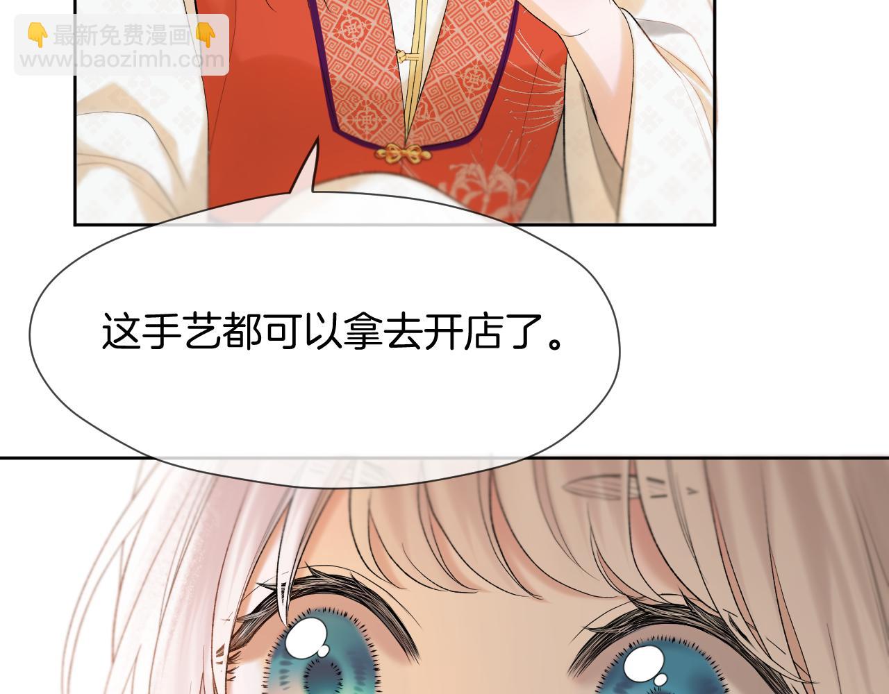 第9话 彼岸姐姐才是真大腿(1/2)-第10话