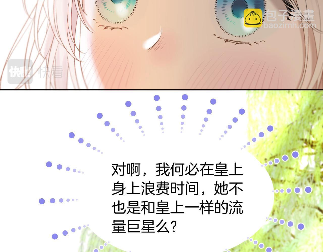 第9话 彼岸姐姐才是真大腿(1/2)-第10话