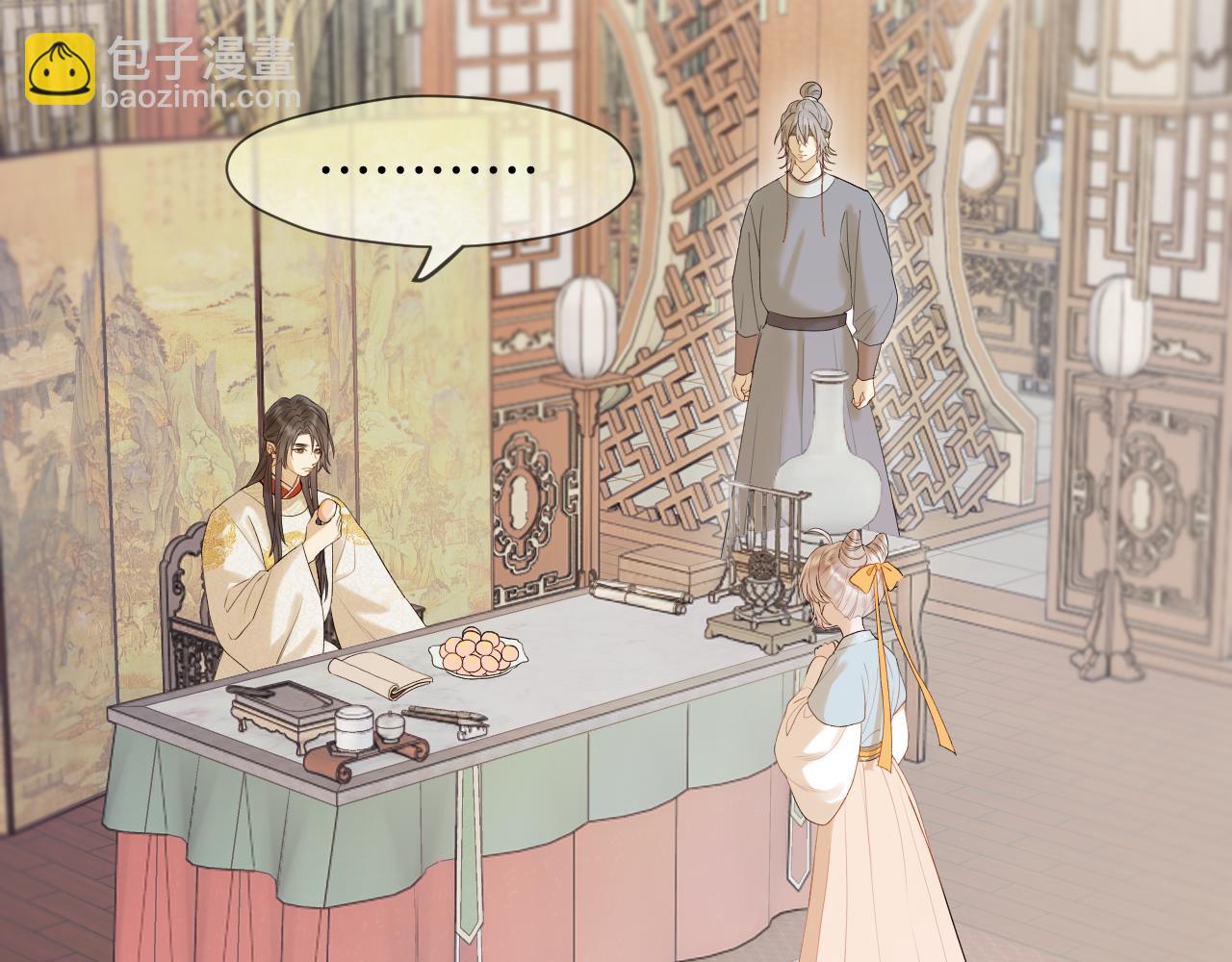 第9话 彼岸姐姐才是真大腿(1/2)-第10话