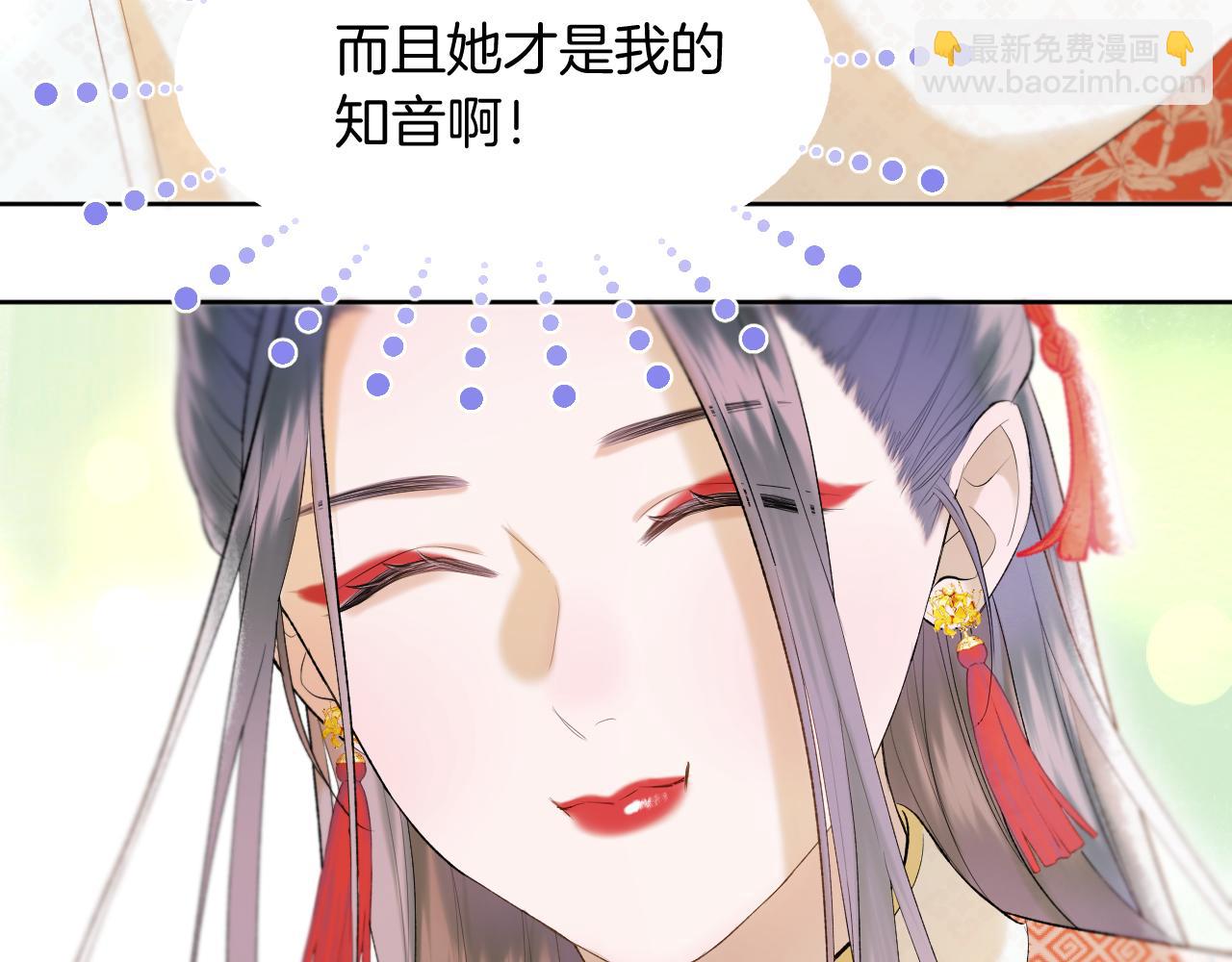 第9话 彼岸姐姐才是真大腿(1/2)-第10话