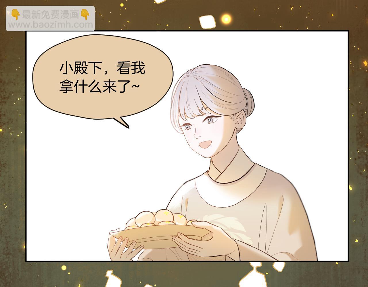 第9话 彼岸姐姐才是真大腿(1/2)-第10话