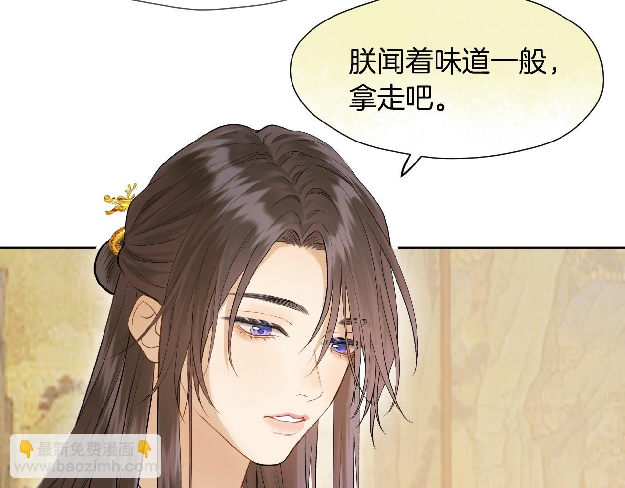 第9话 彼岸姐姐才是真大腿(1/2)-第10话