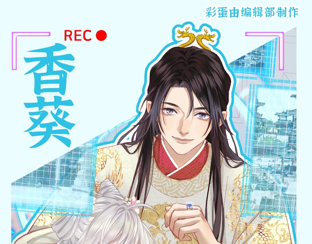 第34期 整活企划：灵魂拷问：喜欢哪个彼岸？-第90话
